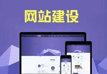 深圳企业网站设计